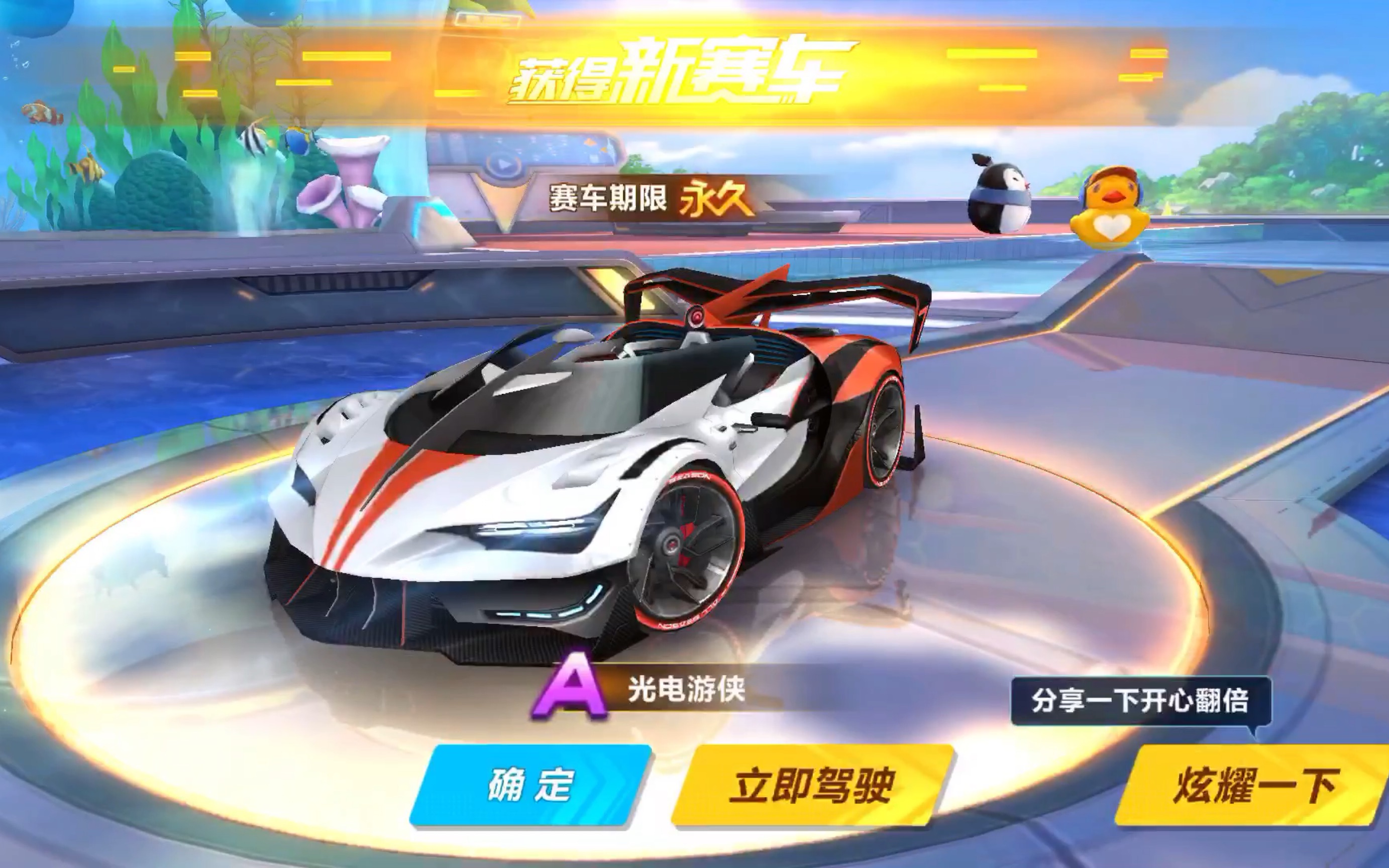 好的体能和 好的体能和