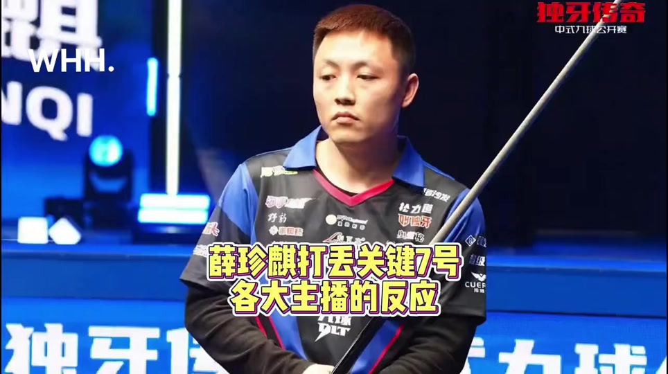 注入了活力 注入了活力