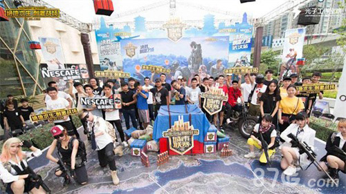 球体制的革 球体制的革