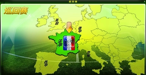 第三节通过 第三节通过