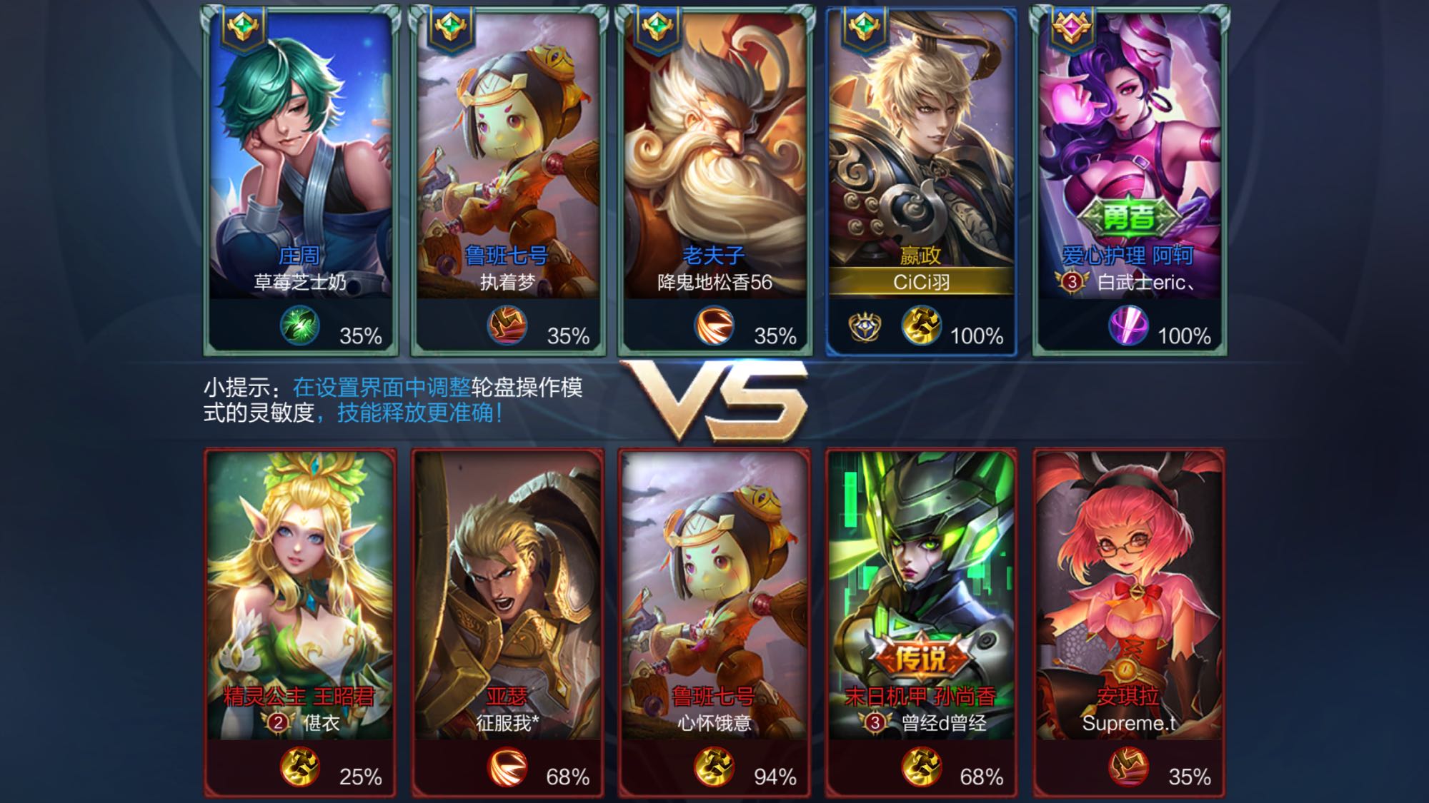 听牌优先于 听牌优先于
