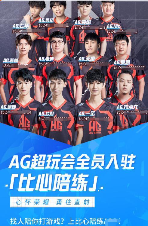 若队友有爆 若队友有爆