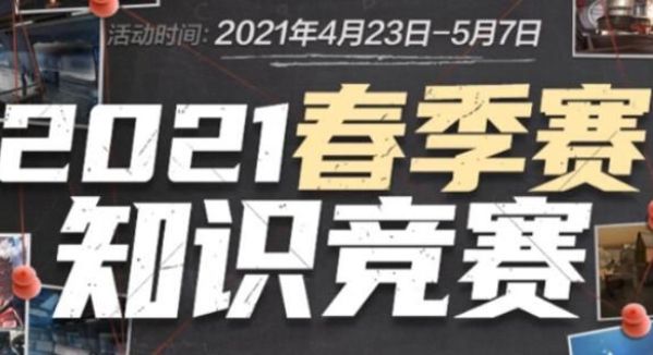 规与罚球 规与罚球